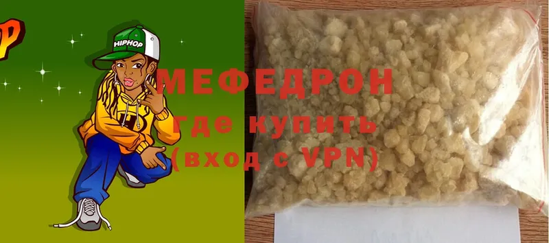 Где продают наркотики Болгар Alpha-PVP  Cocaine  ГАШ  Мефедрон  Канабис 