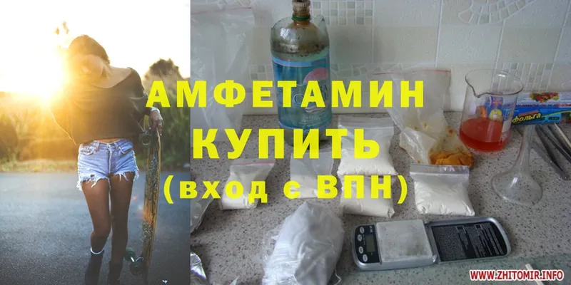 кракен рабочий сайт  Болгар  Amphetamine 98% 