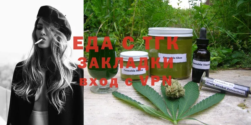 Cannafood конопля  Болгар 