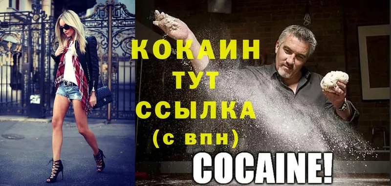 Cocaine VHQ  Болгар 